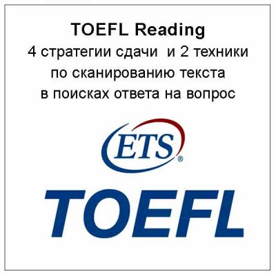 09TOEFL-Reading