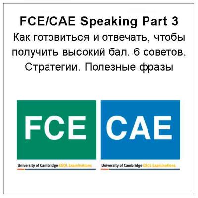 18-FCECAE-Speaking-Part-3